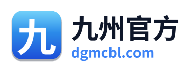 九州官方